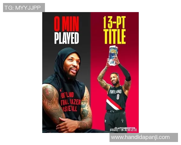 利拉德正式加盟热火三首轮选秀权加希罗成交易核心