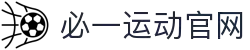 必一·运动(B-Sports)官方网站