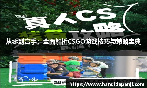 333游戏平台