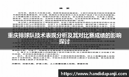 333游戏平台