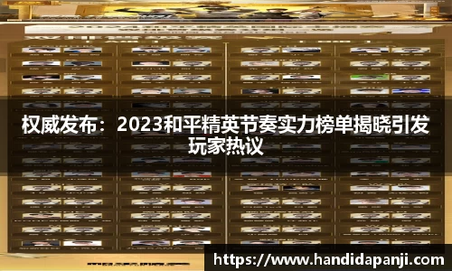 333游戏平台