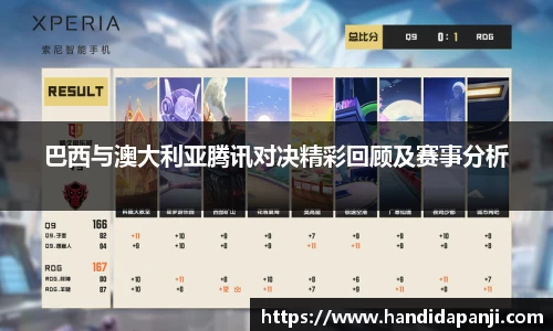 333体育
