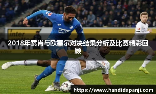 333体育