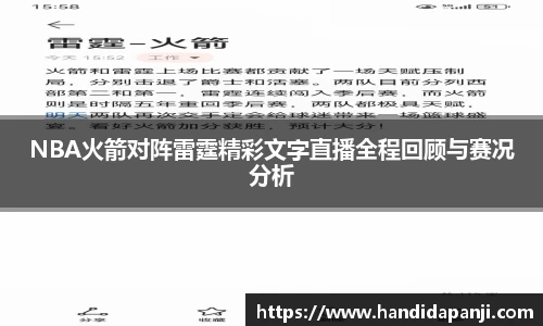 333体育