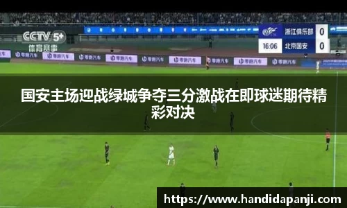 333体育