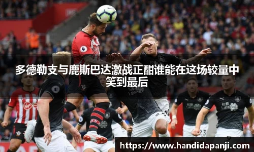 333体育app登录入口