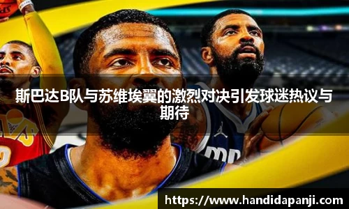 333体育官网
