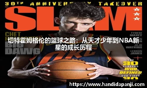 333体育