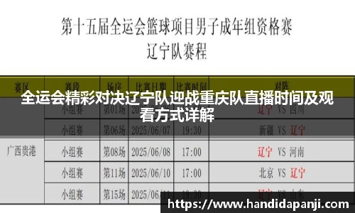 333游戏平台